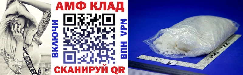 Амфетамин VHQ Тимашёвск