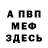 Метадон VHQ Ani Kin