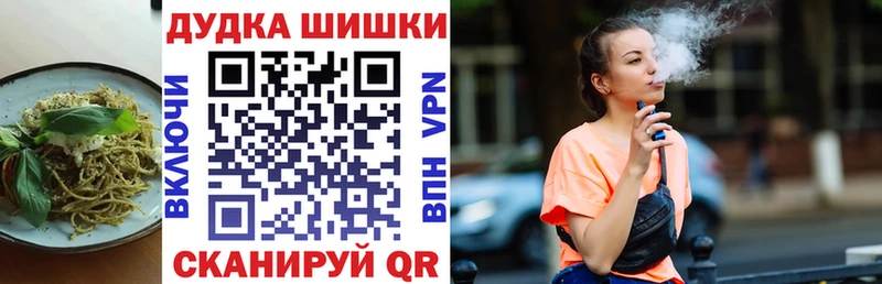 Еда ТГК конопля  Тимашёвск 