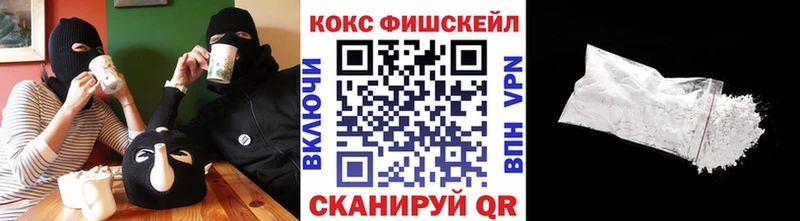 Cocaine 98% Тимашёвск