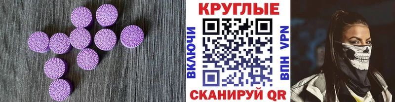 Экстази 250 мг  мега ССЫЛКА  Тимашёвск  дарнет шоп 