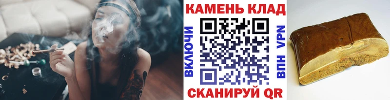 ГАШИШ гарик  цена наркотик  Тимашёвск 