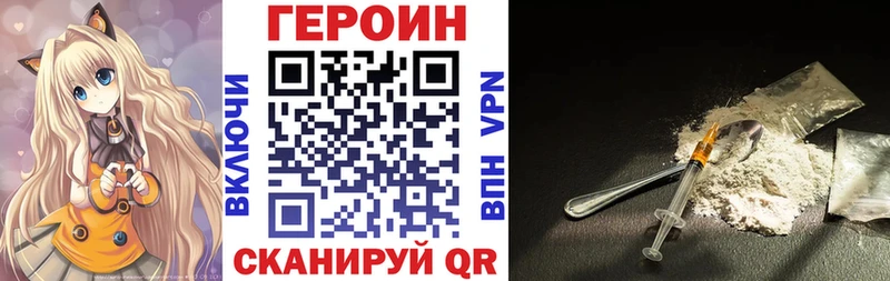Героин гречка  Тимашёвск 