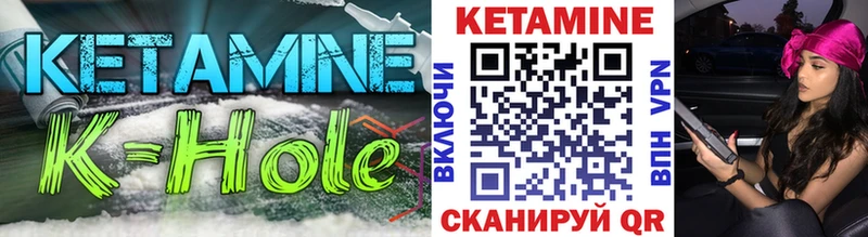 Кетамин ketamine  Тимашёвск 
