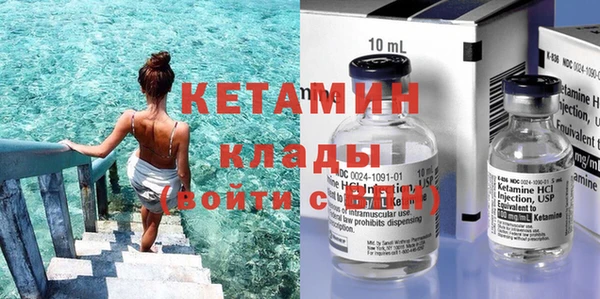 ПСИЛОЦИБИНОВЫЕ ГРИБЫ Балабаново