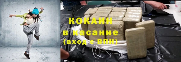 ECSTASY Балахна