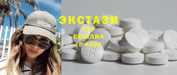 бутират Белоозёрский