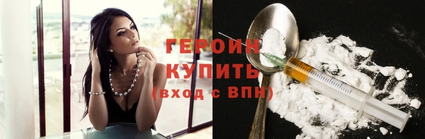герыч Белокуриха