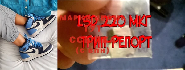 скорость mdpv Беломорск