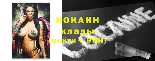ECSTASY Балахна