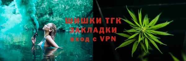 герыч Белокуриха