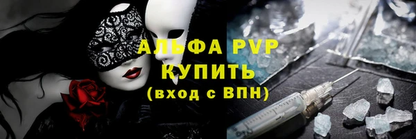 спиды Баксан