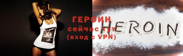 ПСИЛОЦИБИНОВЫЕ ГРИБЫ Балабаново