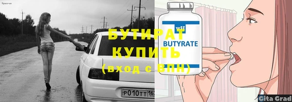 спиды Баксан