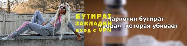 герыч Белокуриха