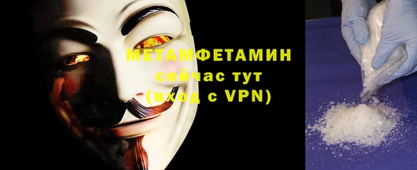 бутират Белоозёрский