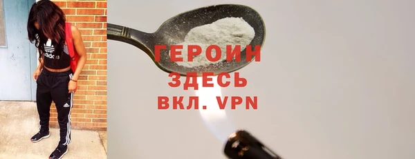 герыч Белокуриха