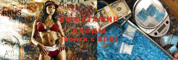 ECSTASY Балахна