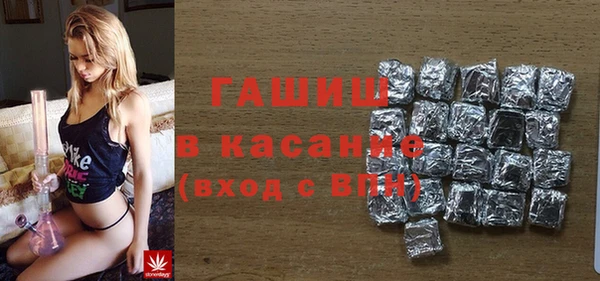 ECSTASY Балахна