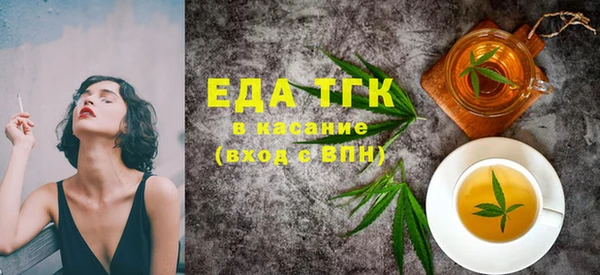 ECSTASY Балахна