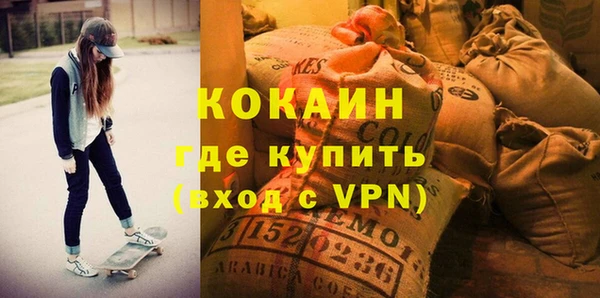 ECSTASY Балахна