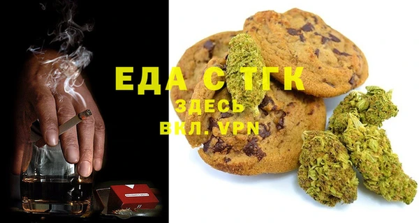 ECSTASY Балахна
