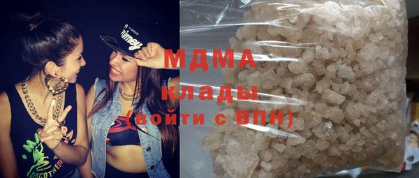 бутират Белоозёрский