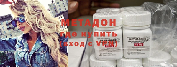 ECSTASY Балахна