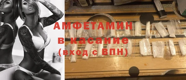 спиды Баксан