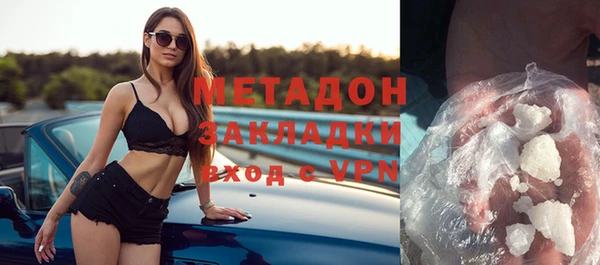 бутират Белоозёрский
