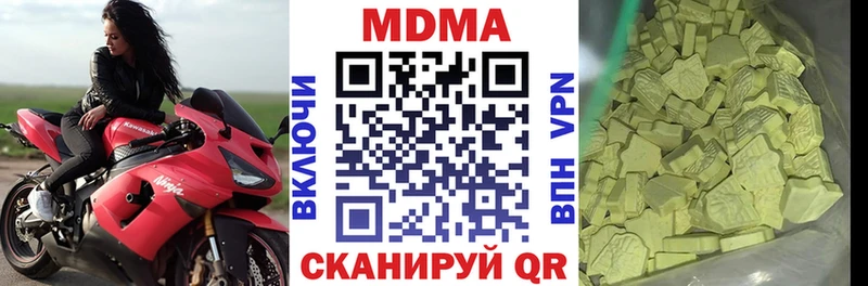 MDMA crystal Тимашёвск