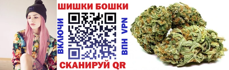 Бошки Шишки конопля  Тимашёвск 